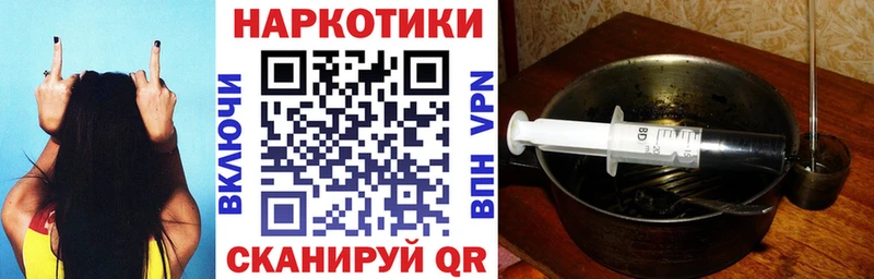 Наркота Новошахтинск Экстази  Меф  Метадон  Кокаин  A-PVP 