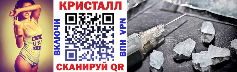OMG ССЫЛКА Новошахтинск АМФЕТАМИН Розовый