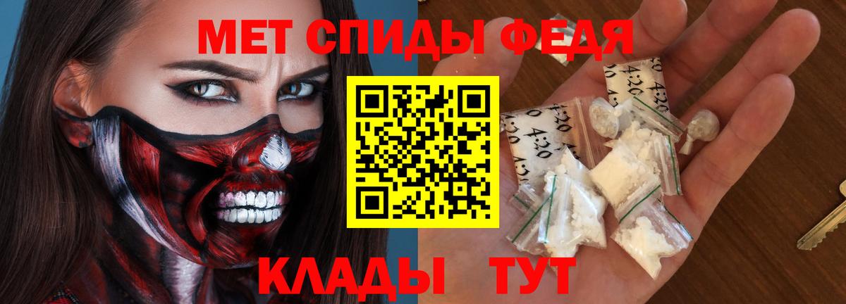 Новошахтинск  АМФЕТАМИН 98%  АМФЕТАМИН  Вход с VPN 