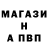 Альфа ПВП Соль Mosmetri