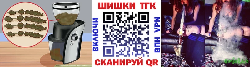 Еда ТГК марихуана  shop состав  Новошахтинск  где купить наркоту 