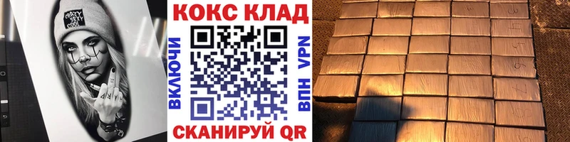 Cocaine VHQ  Новошахтинск 