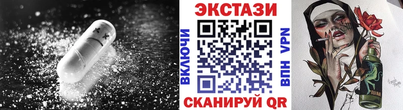 цена   Новошахтинск  ЭКСТАЗИ Дубай 