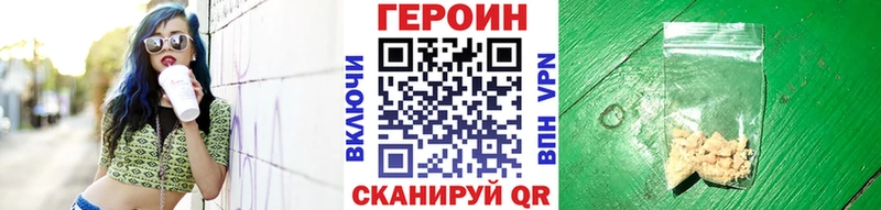 ГЕРОИН Афган  ОМГ ОМГ зеркало  Новошахтинск 