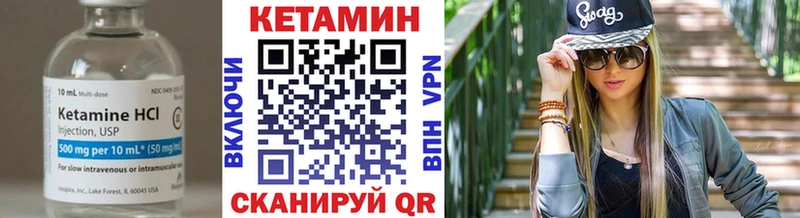КЕТАМИН VHQ  Новошахтинск 