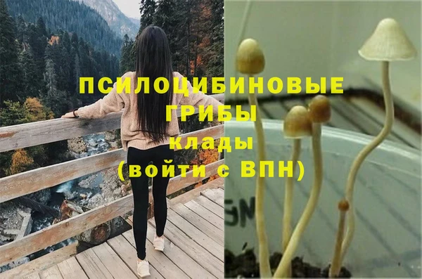 кокаин VHQ Алексин
