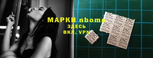 кокаин VHQ Алексин