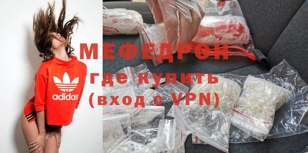 альфа пвп VHQ Мегион