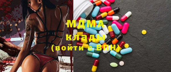 кокаин VHQ Алексин
