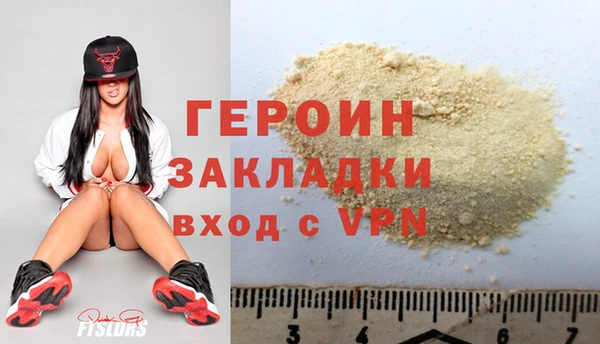 кокаин VHQ Алексин
