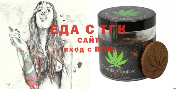 молекула духа Алзамай