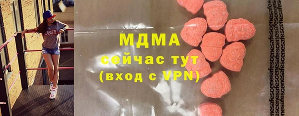 молекула духа Алзамай