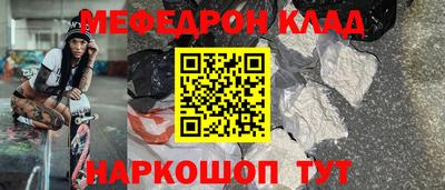 соль ск Уссурийск