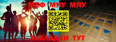 амф Чебаркуль