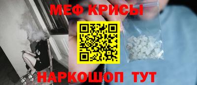 кристаллы Вышний Волочёк