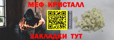 амф Чебаркуль
