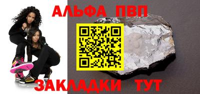 амф Чебаркуль