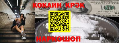 PSILOCYBIN Чапаевск