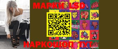 стаф Усть-Илимск