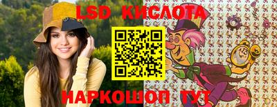 амф Чебаркуль