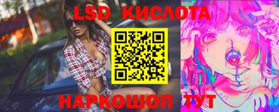 соль ск Уссурийск