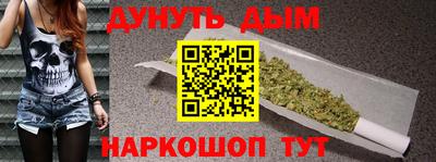 соль ск Уссурийск