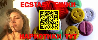 стаф Усть-Илимск