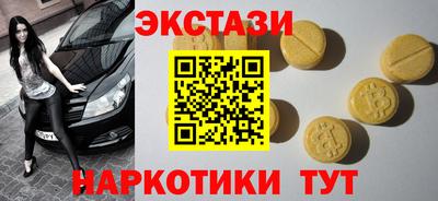 PSILOCYBIN Чапаевск