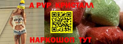 стаф Усть-Илимск