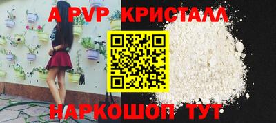 амф Чебаркуль
