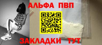 тгк Чебоксары