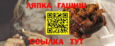 амф Чебаркуль
