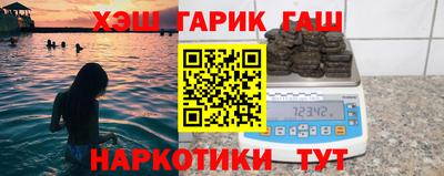 стаф Усть-Илимск