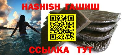 соль ск Уссурийск