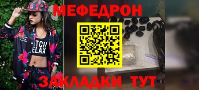 стаф Усть-Илимск