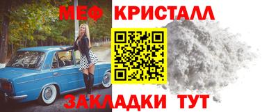 стаф Усть-Илимск