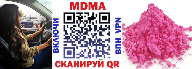 магазин  наркотиков  Новошахтинск  мориарти какой сайт  МДМА crystal 
