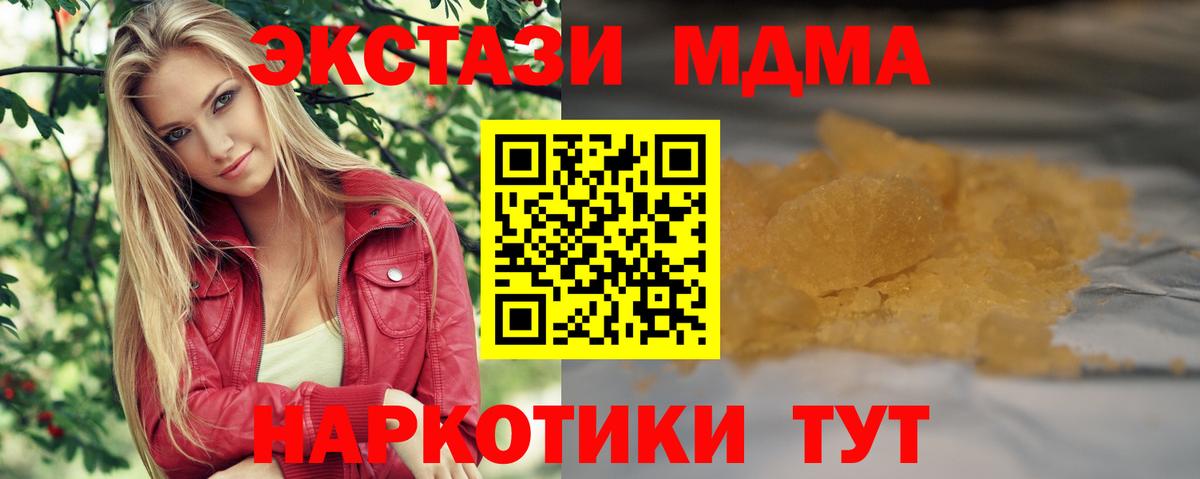 Мефедрон   ГАШИШ  COCAIN  Alpha-PVP СОЛЬ   Гашиш  Новошахтинск  Вход с VPN  Каннабис  МДМА 