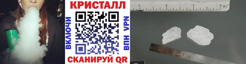 Метамфетамин винт  Новошахтинск 
