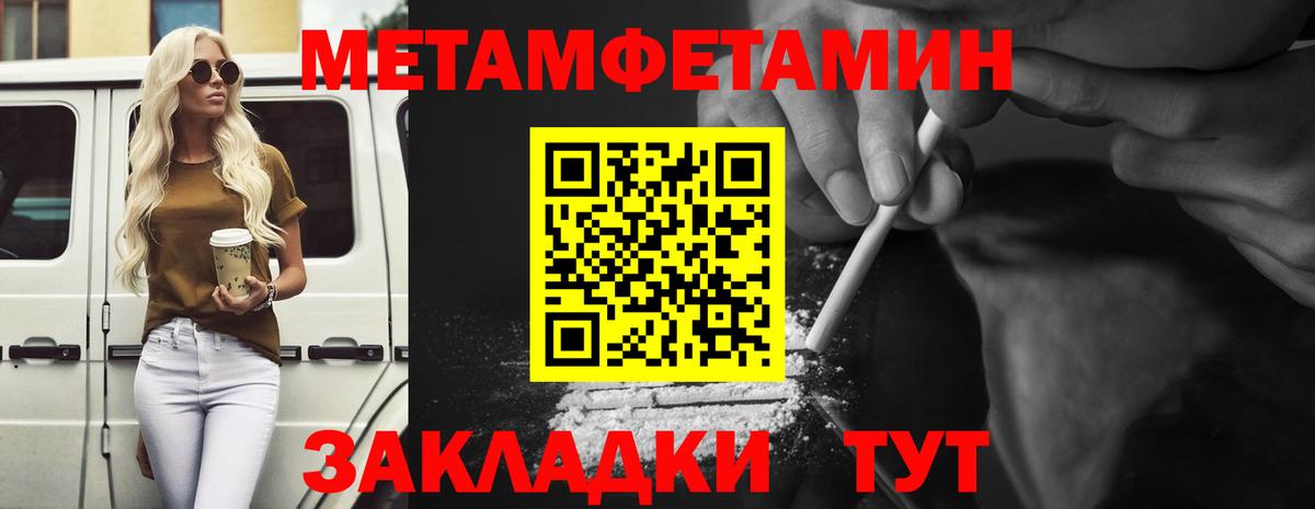 Новошахтинск  Метамфетамин витя  Вход с VPN  Метамфетамин витя 