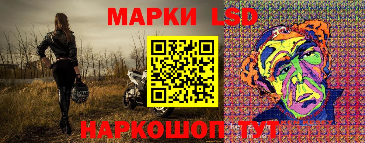 Марки 25I-NBOMe 1,8мг  Вход с VPN  Новошахтинск  Марки NBOMe  Марки 25I-NBOMe 1,8мг 