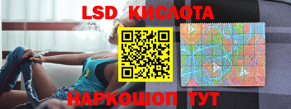 Марки 25I-NBOMe 1,8мг Новошахтинск