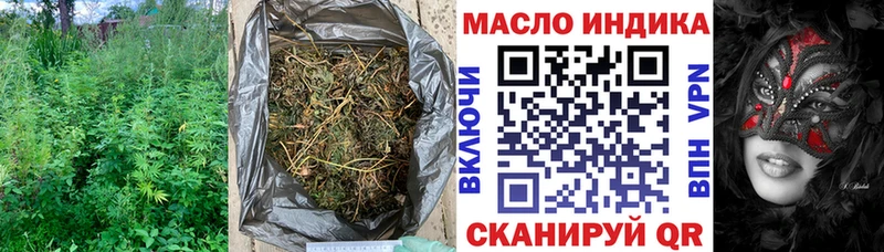 цена площадка наркотические препараты ТГК Wax Новошахтинск