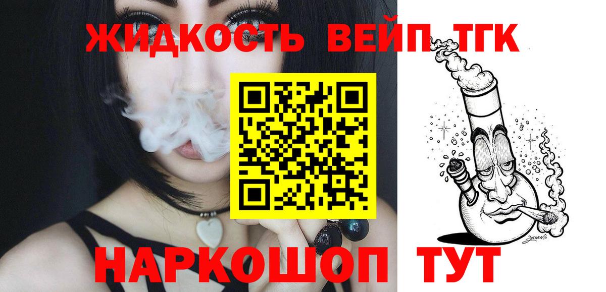 COCAIN Новошахтинск