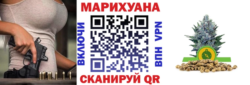 МАРИХУАНА VHQ Новошахтинск
