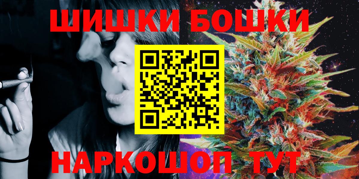 Новошахтинск  Марихуана конопля  Каннабис Amnesia  Бошки марихуана семена  Вход с VPN 